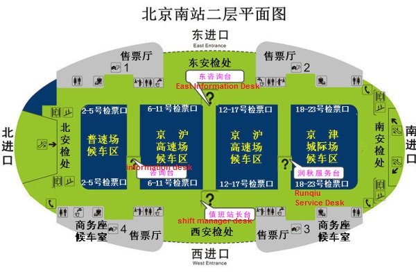 Beijing South Train Station map