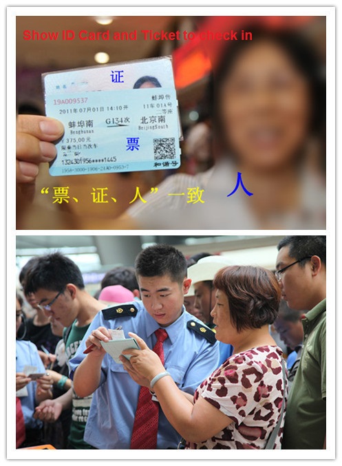 Beijing South Train Station map