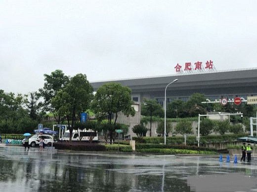 Hefei South Railway Station Photo