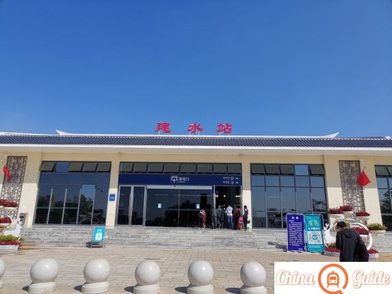 Jianshui Railway Station Photo