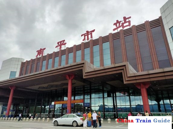 Nanping City Railway Station Photo