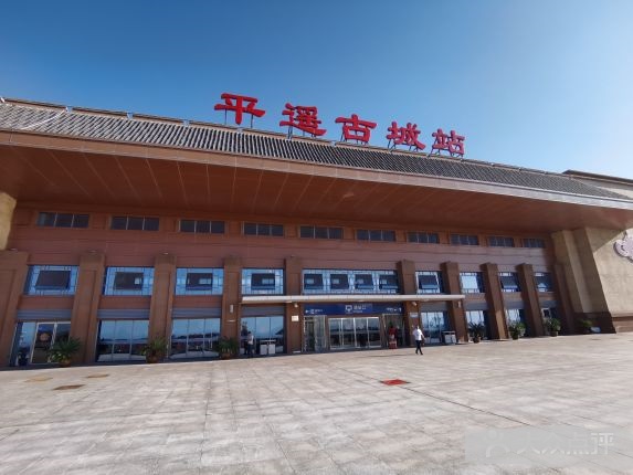 Pingyao Ancient City Railway Station Photo