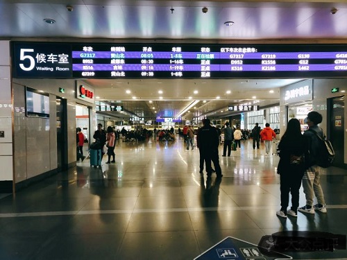 Shanghai Railway Station Photo