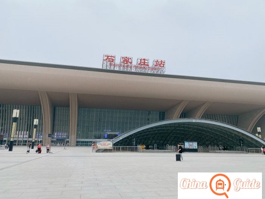 Shijiazhuang Railway Station Photo