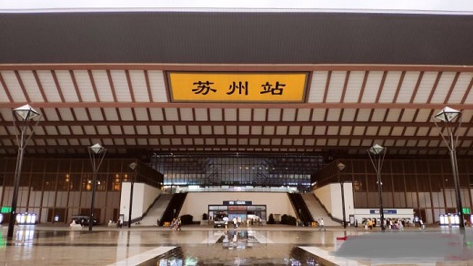 Suzhou Railway Station Photo